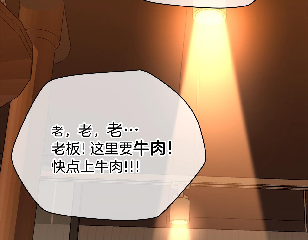 第73话 再一次机会70