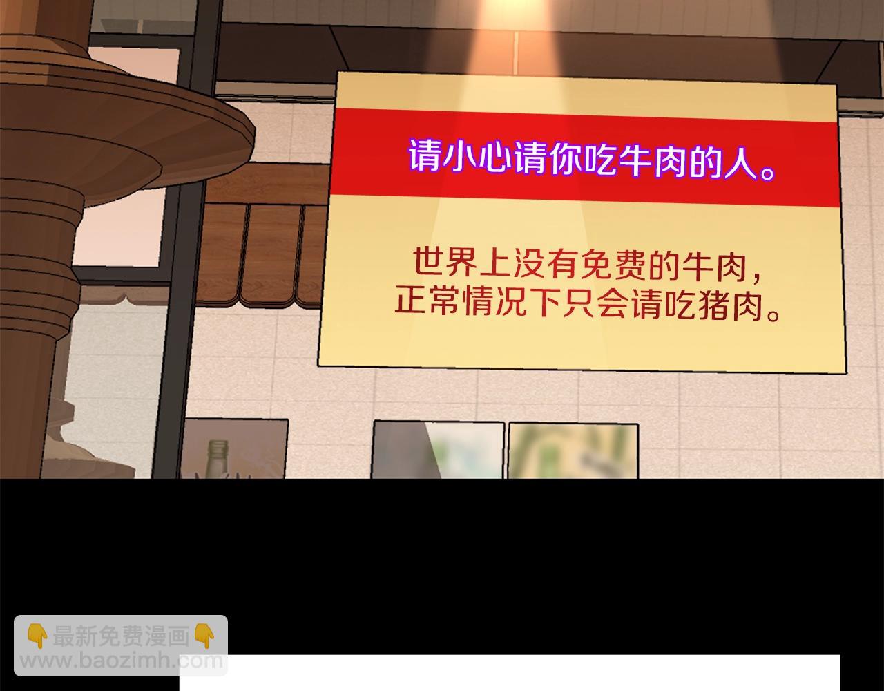 第73话 再一次机会71