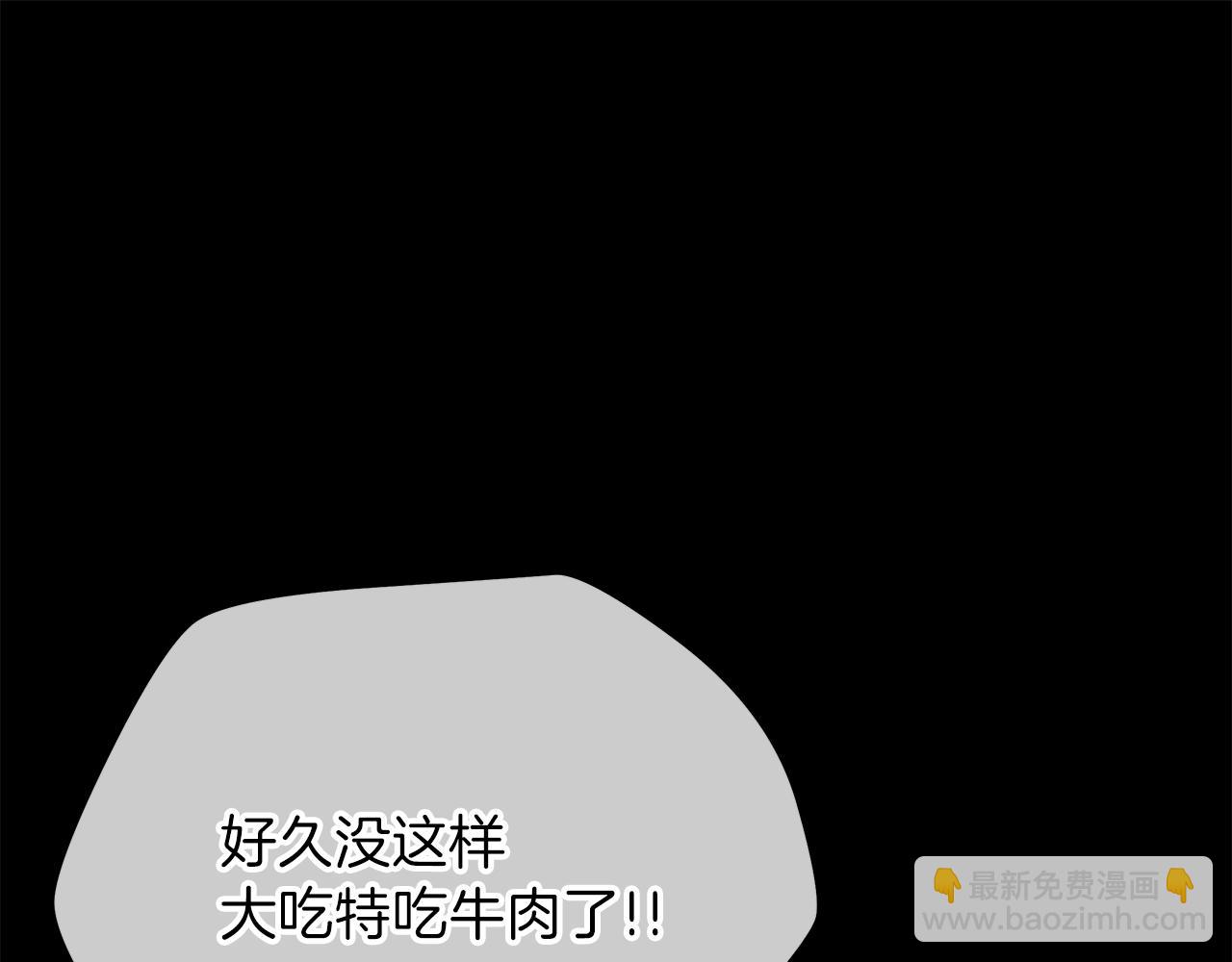 第73话 再一次机会73