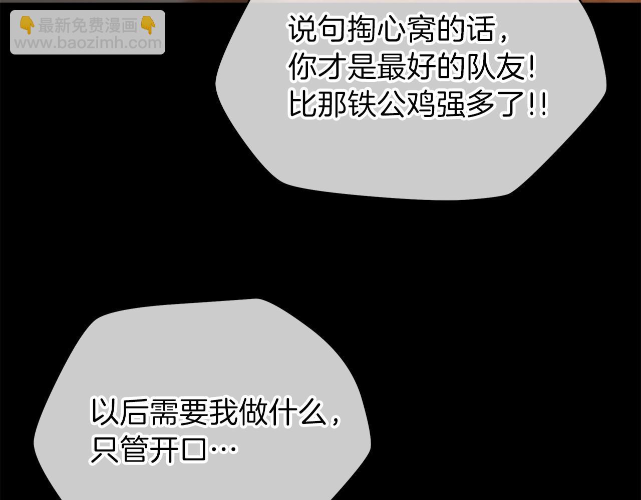 第73话 再一次机会76