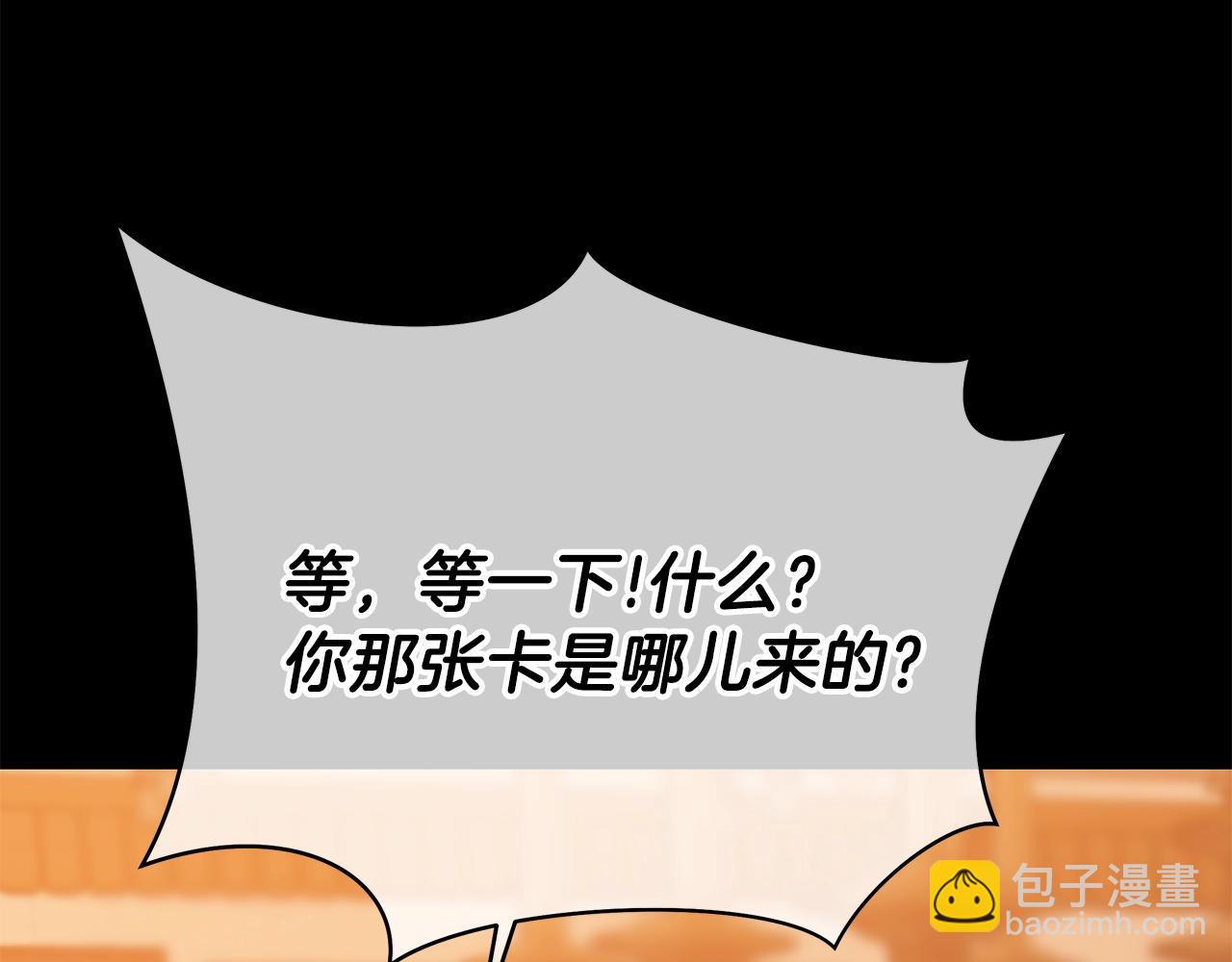 第73话 再一次机会81