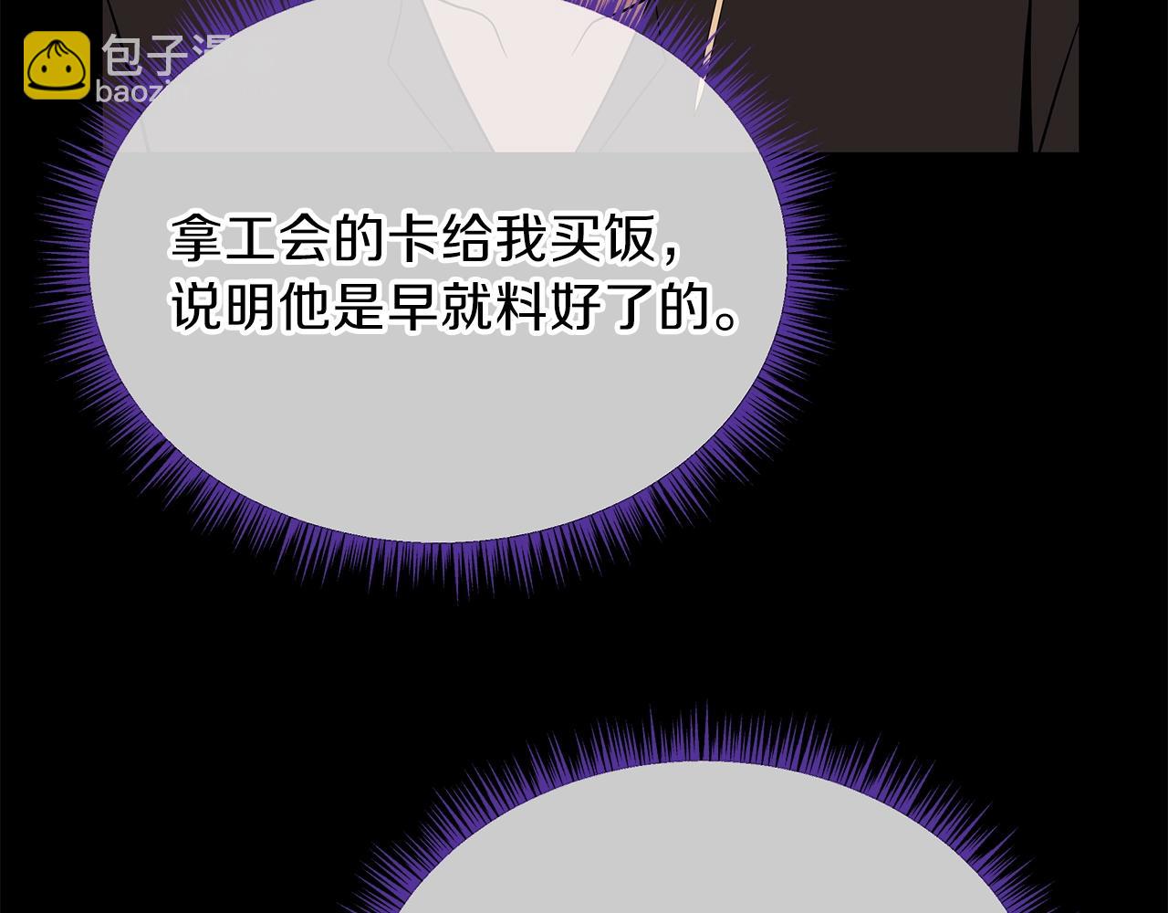 第73话 再一次机会86