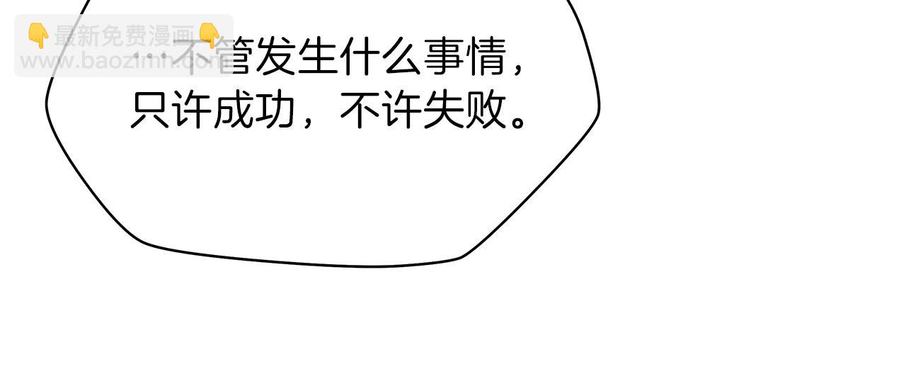 第73话 再一次机会9