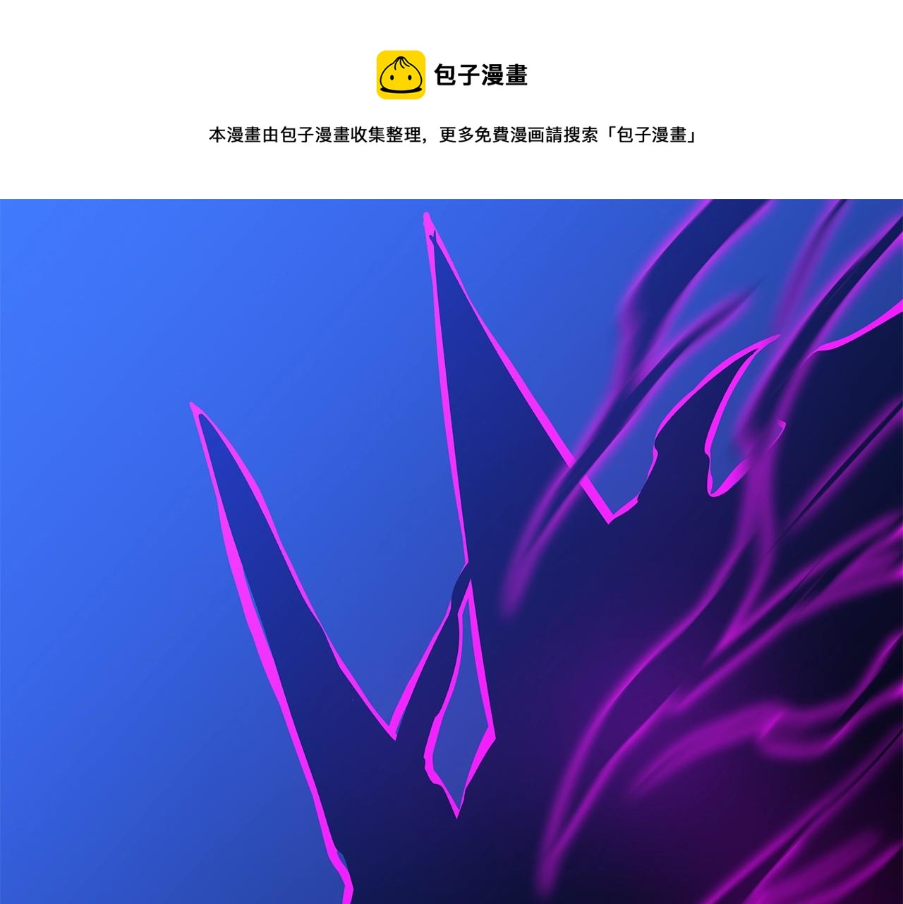 第83话 我上0