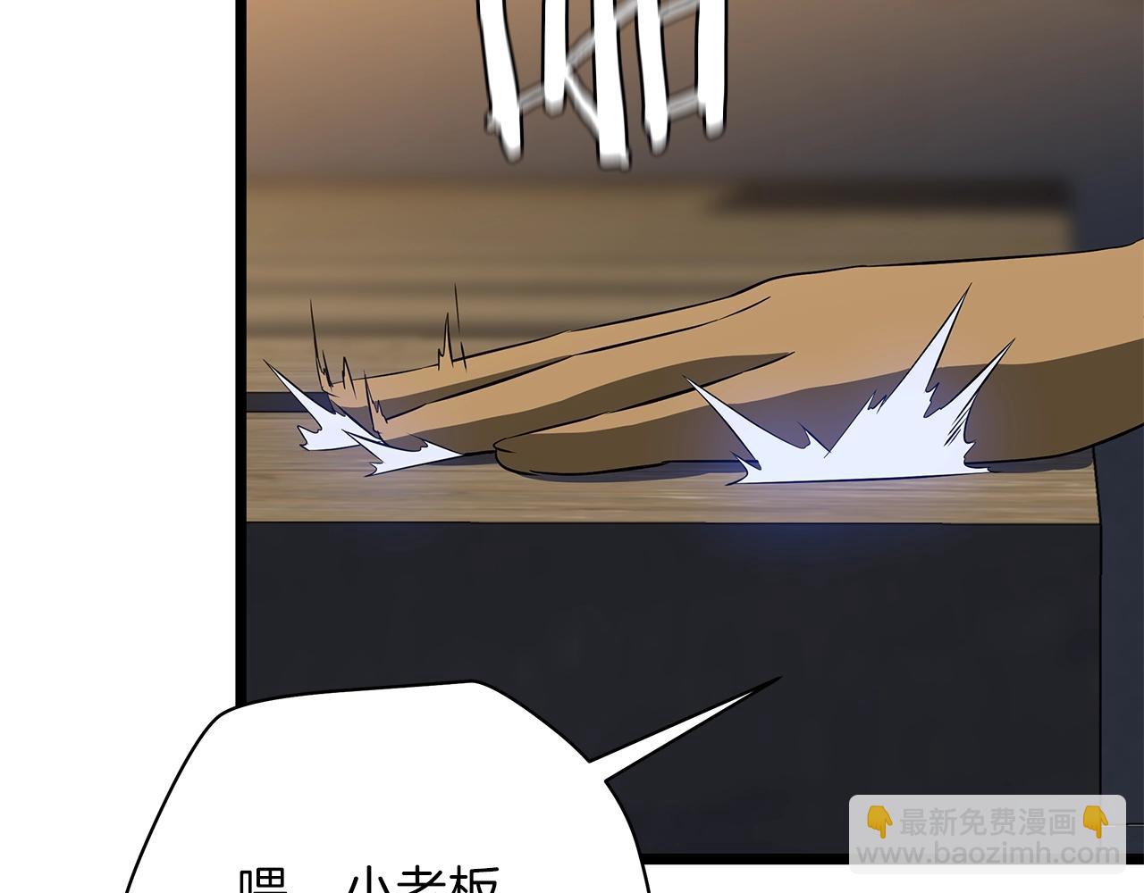 第83话 我上100