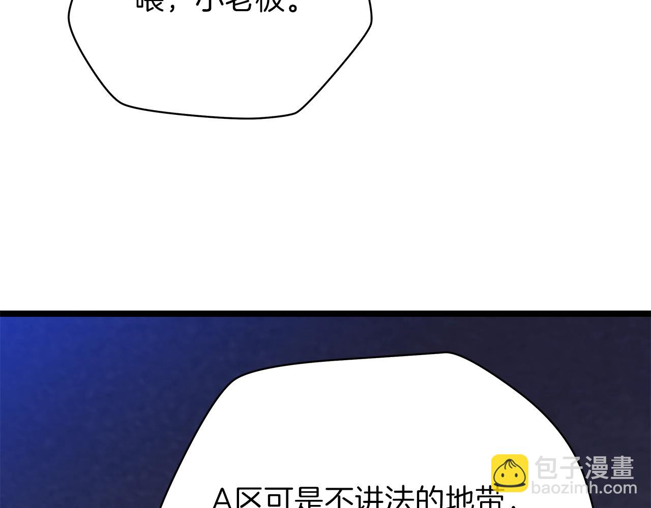 第83话 我上105
