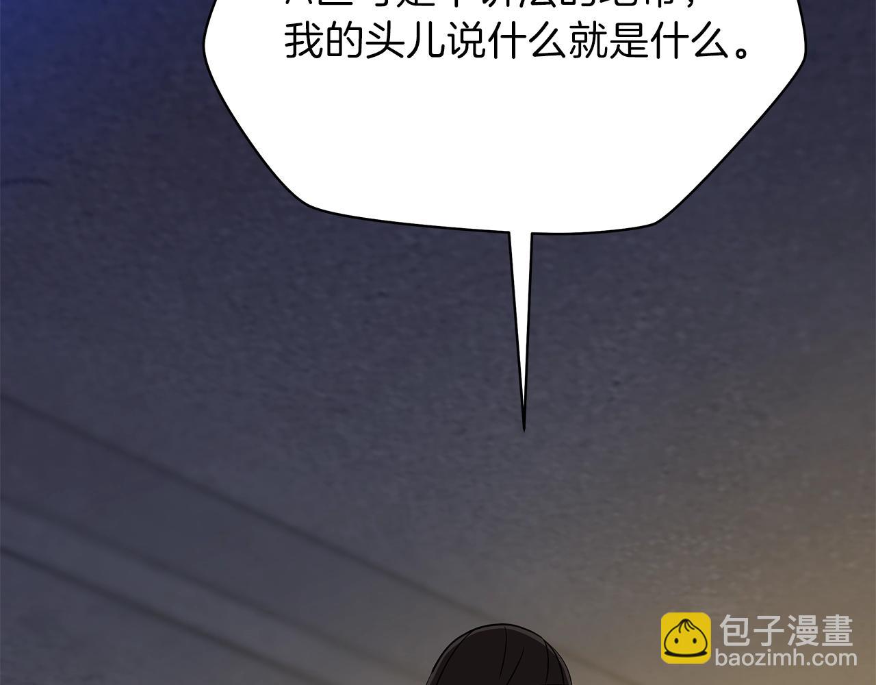 第83话 我上106
