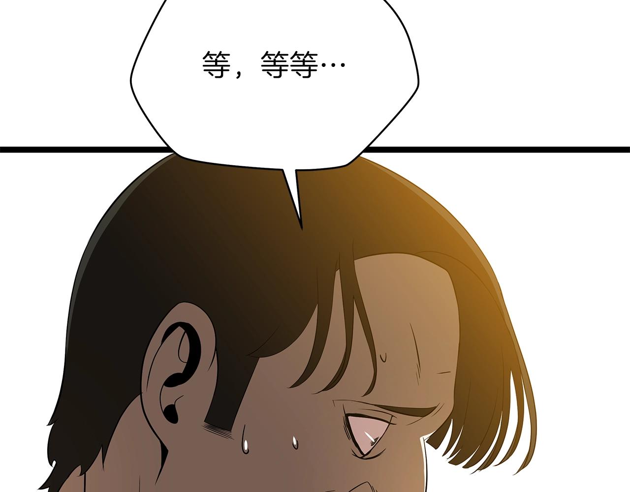 第83话 我上109