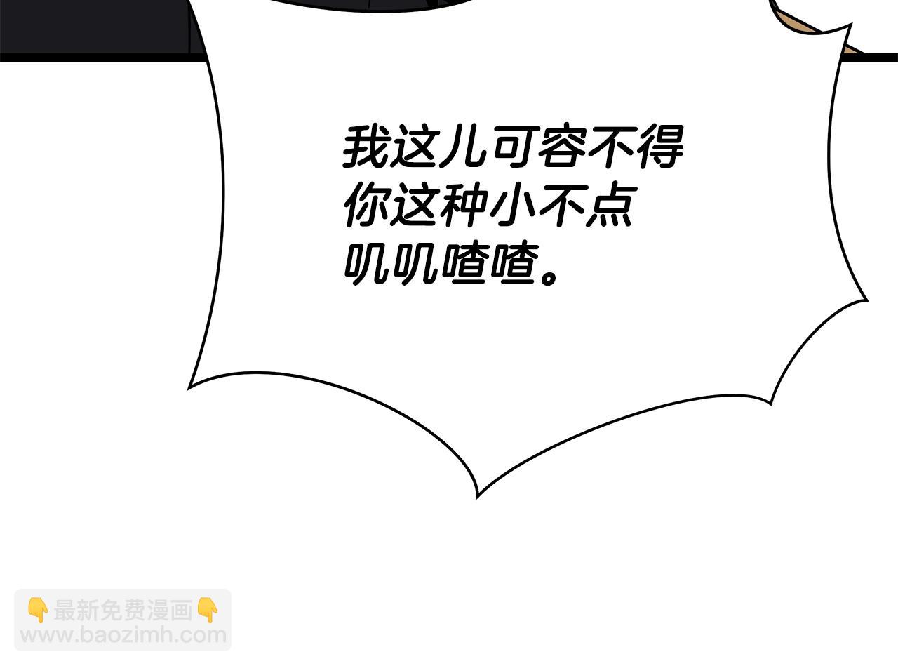 第83话 我上111