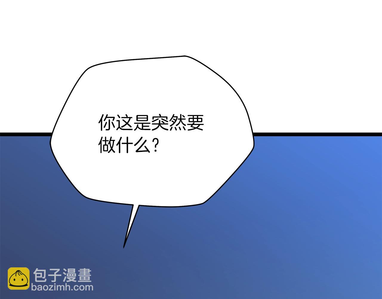 第83话 我上13