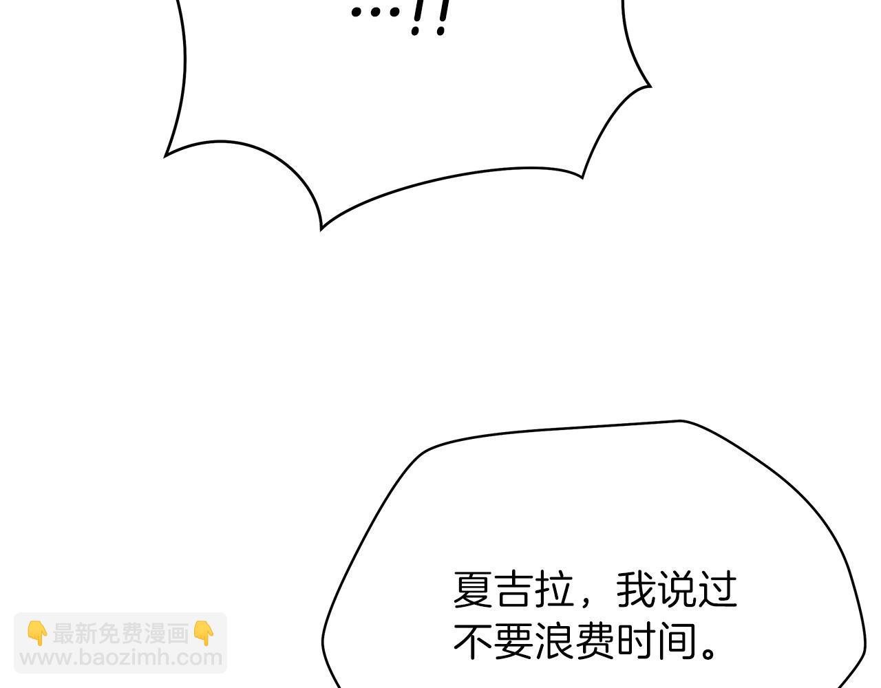 第83话 我上136
