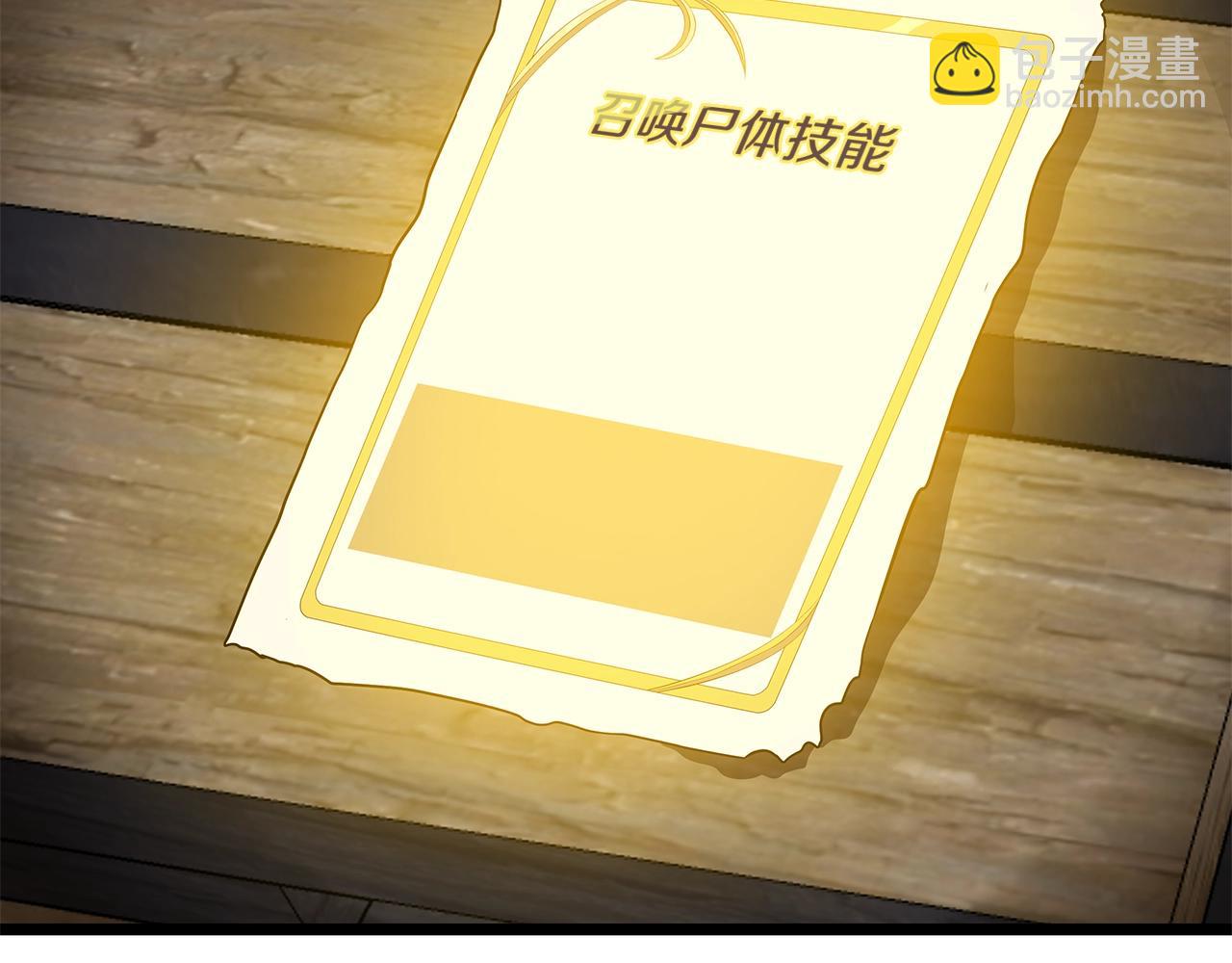 第83话 我上147