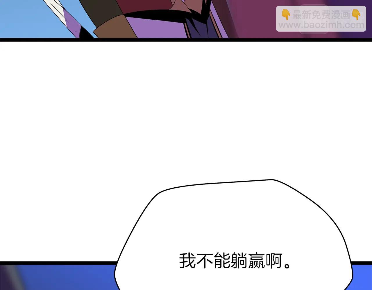 第83话 我上15
