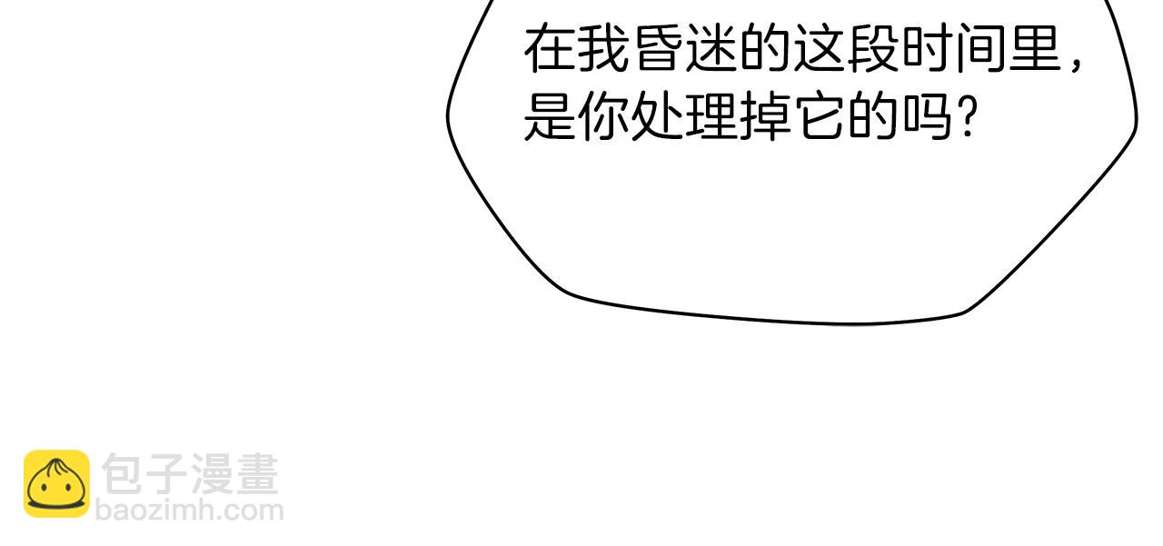 第83话 我上185