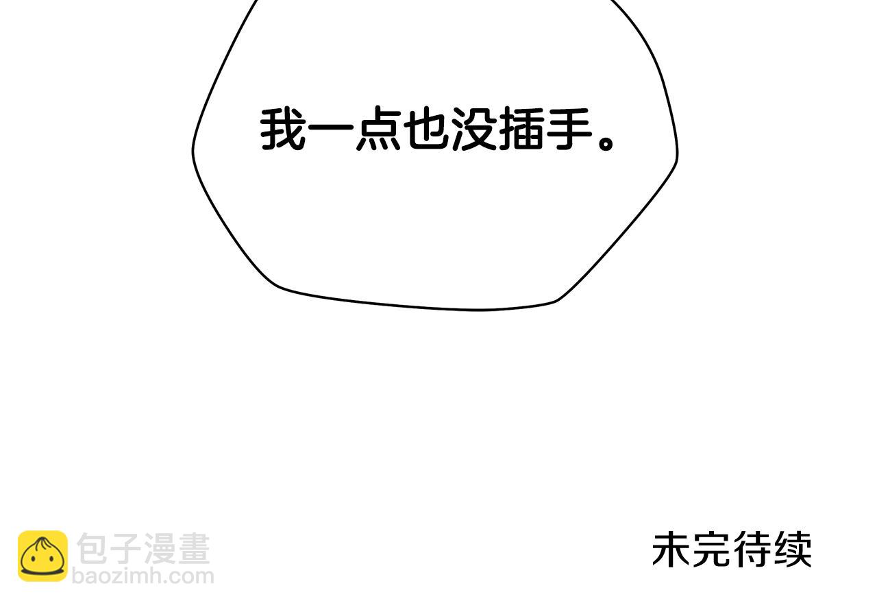 第83话 我上199