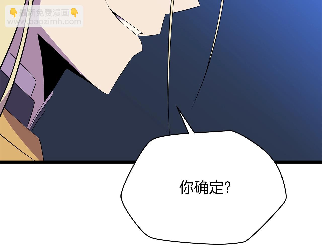 第83话 我上24
