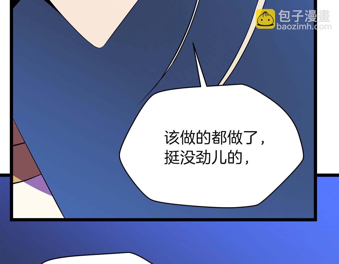 第83话 我上4