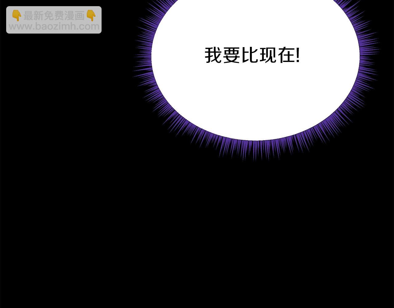 第83话 我上46