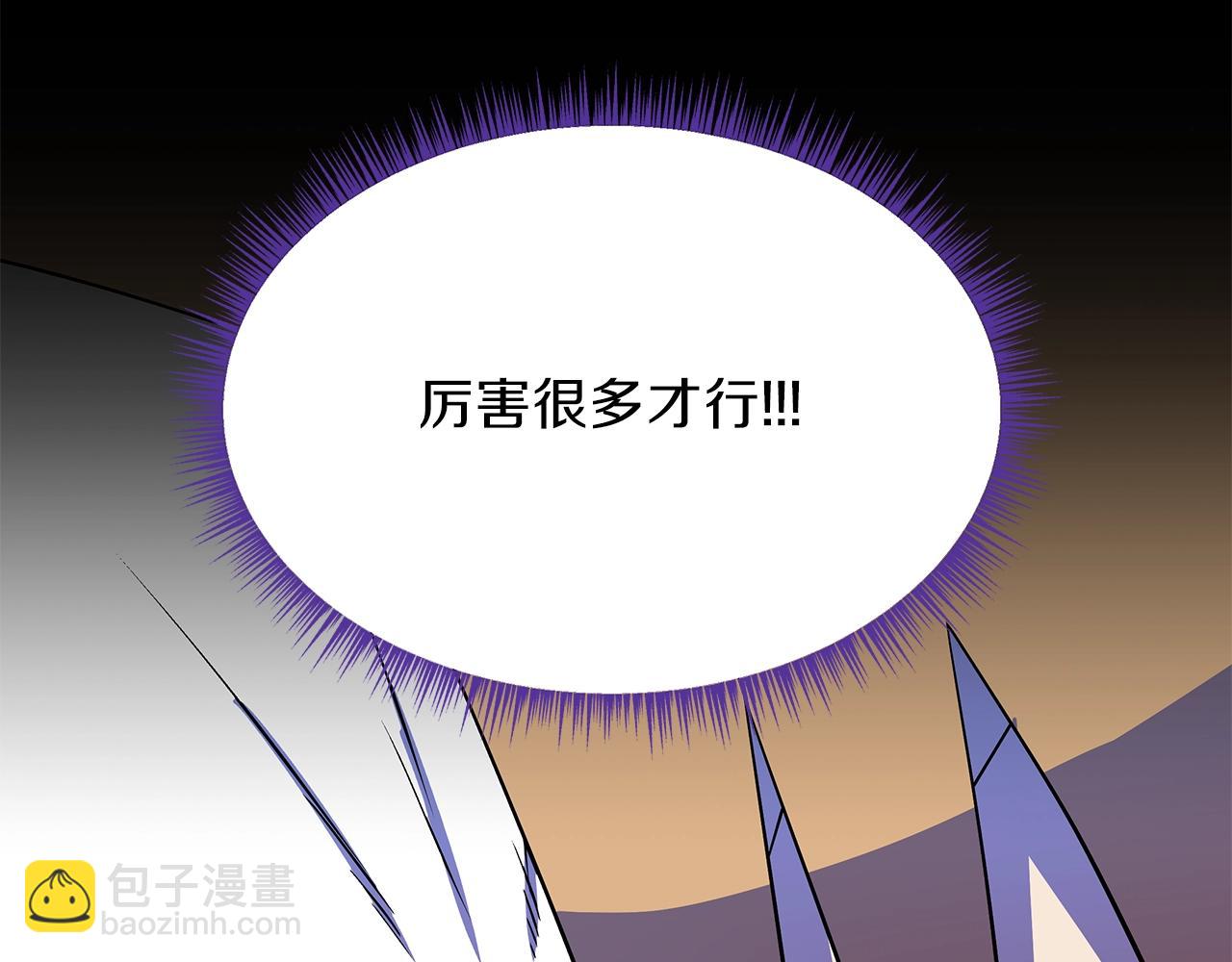 第83话 我上47