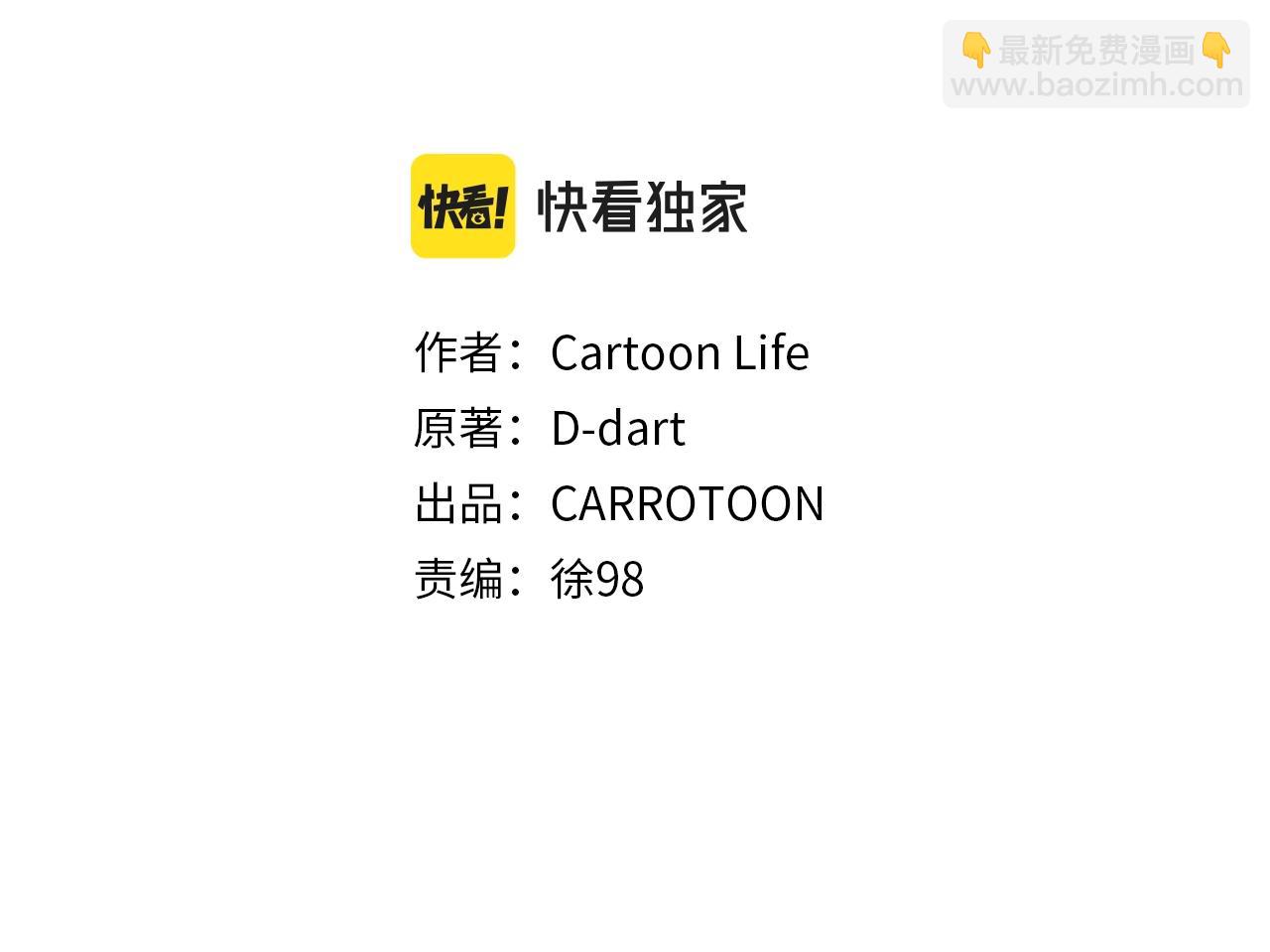 第83话 我上55