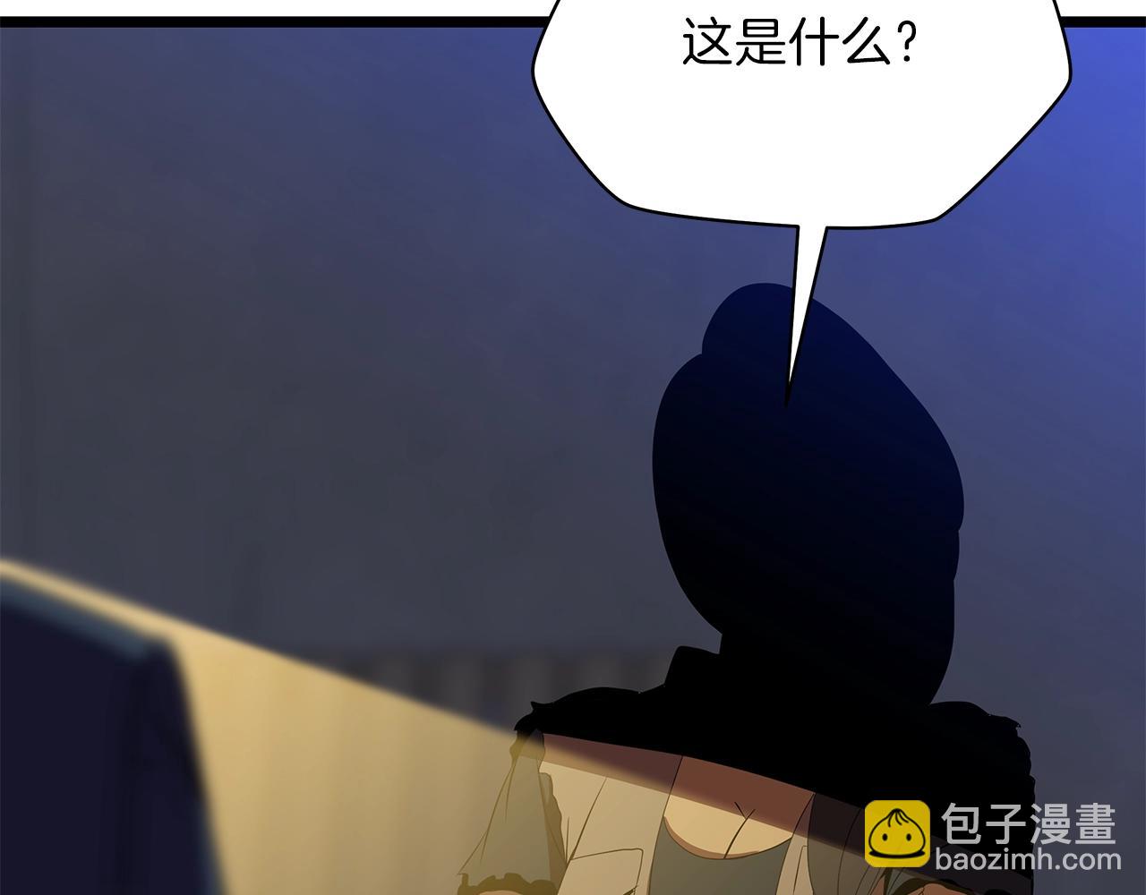第83话 我上68