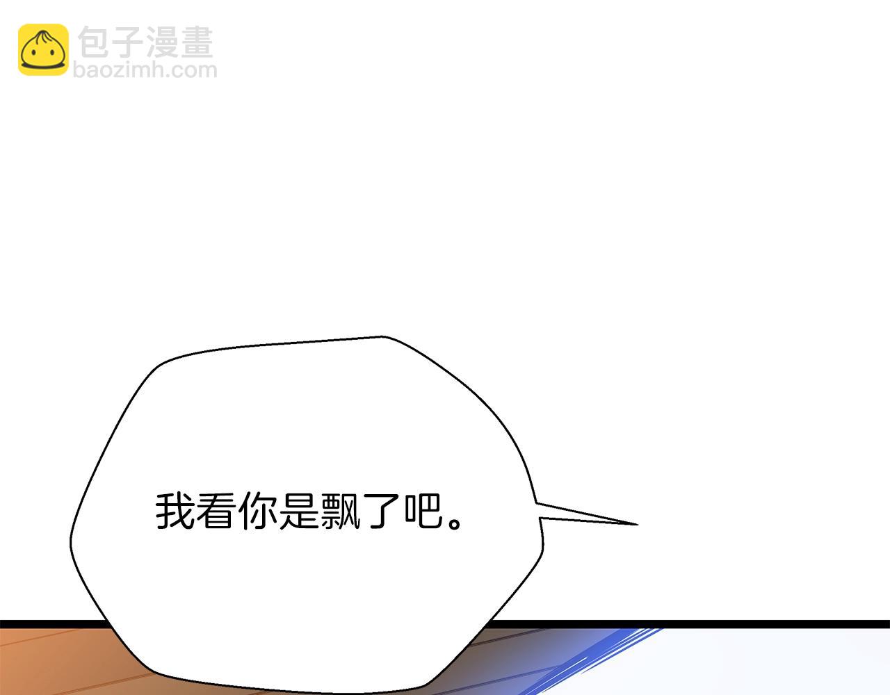 第83话 我上85
