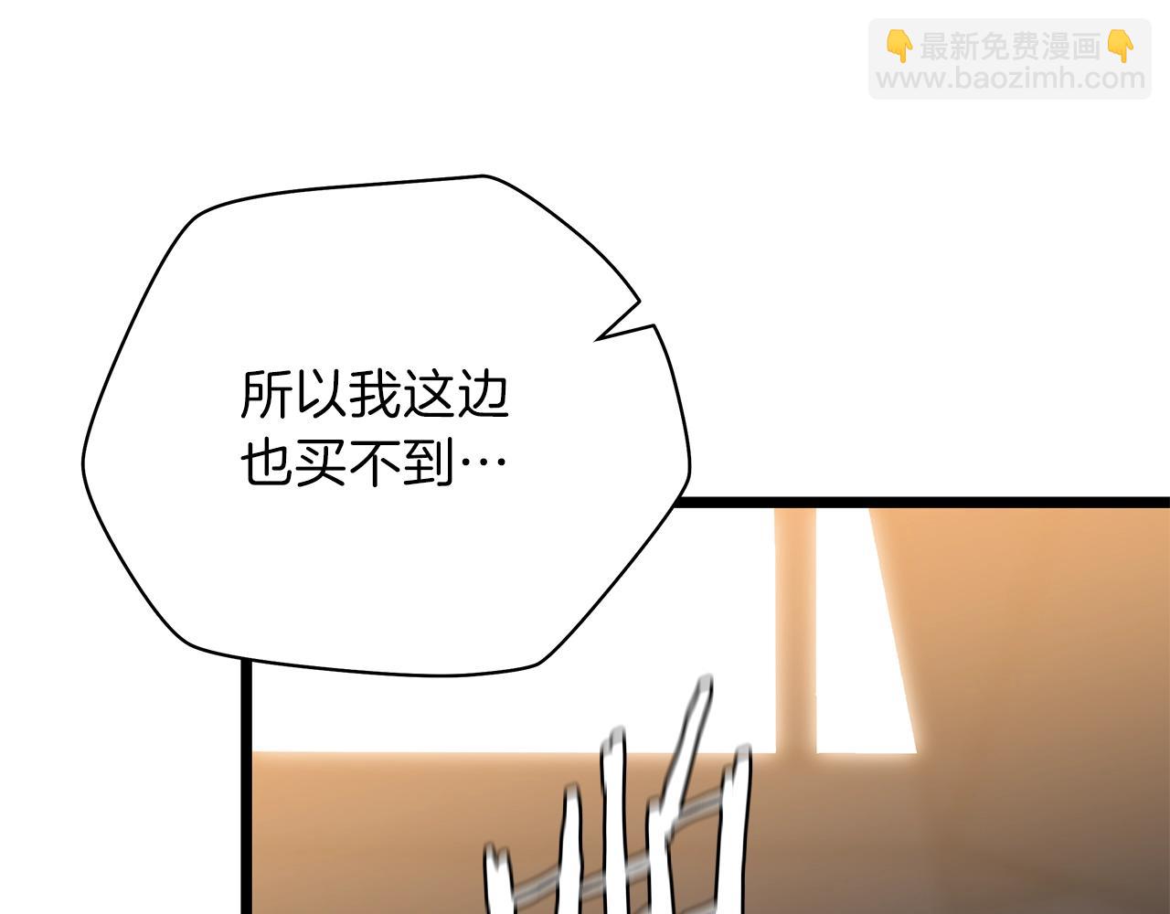第83话 我上99
