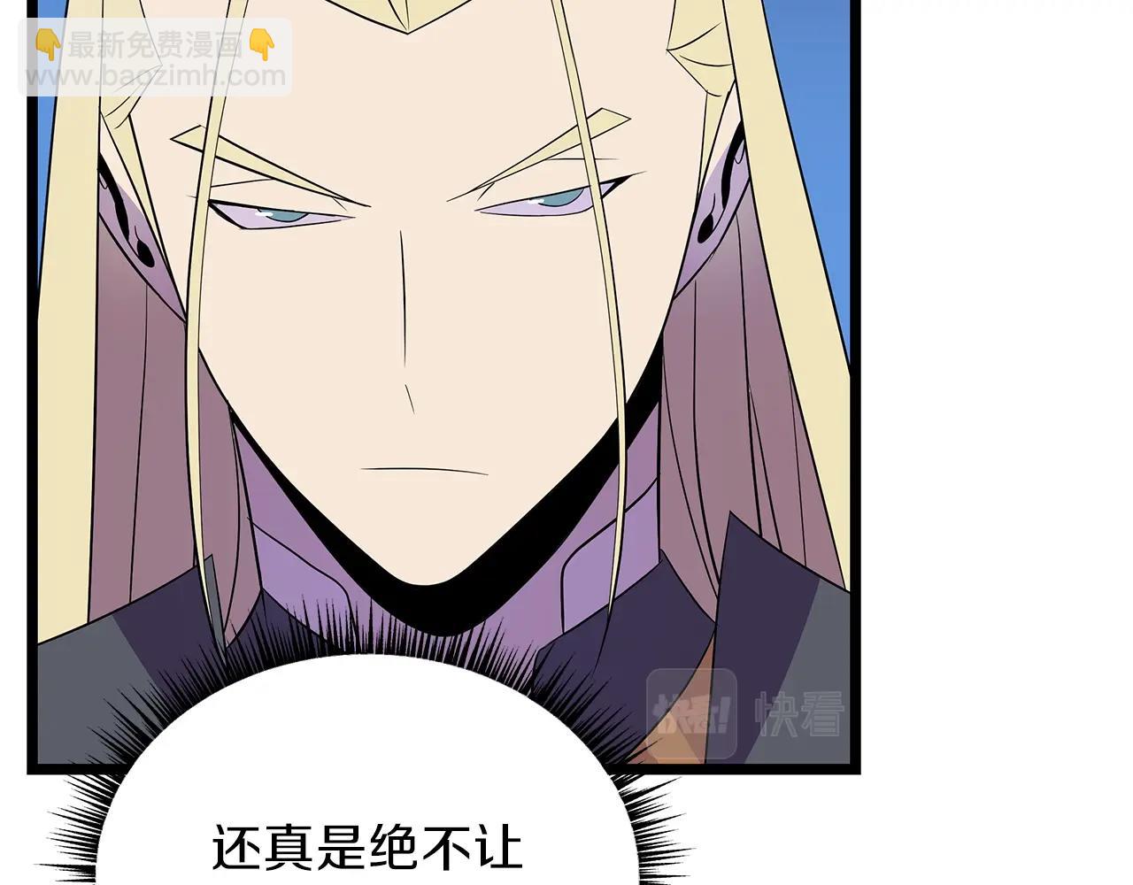 第97话 哈迪斯的头盔107