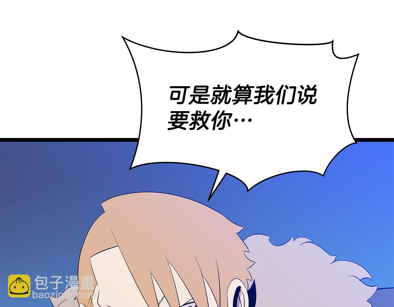 第97话 哈迪斯的头盔109