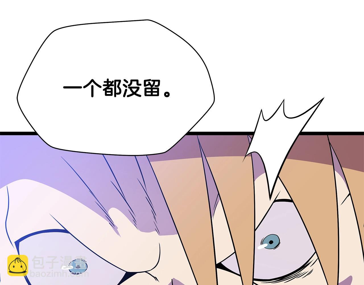 第97话 哈迪斯的头盔119