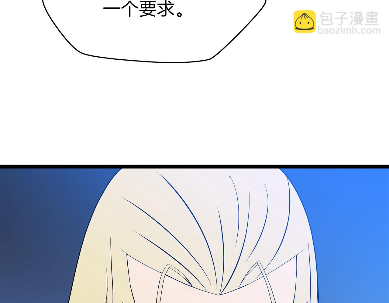 第97话 哈迪斯的头盔123