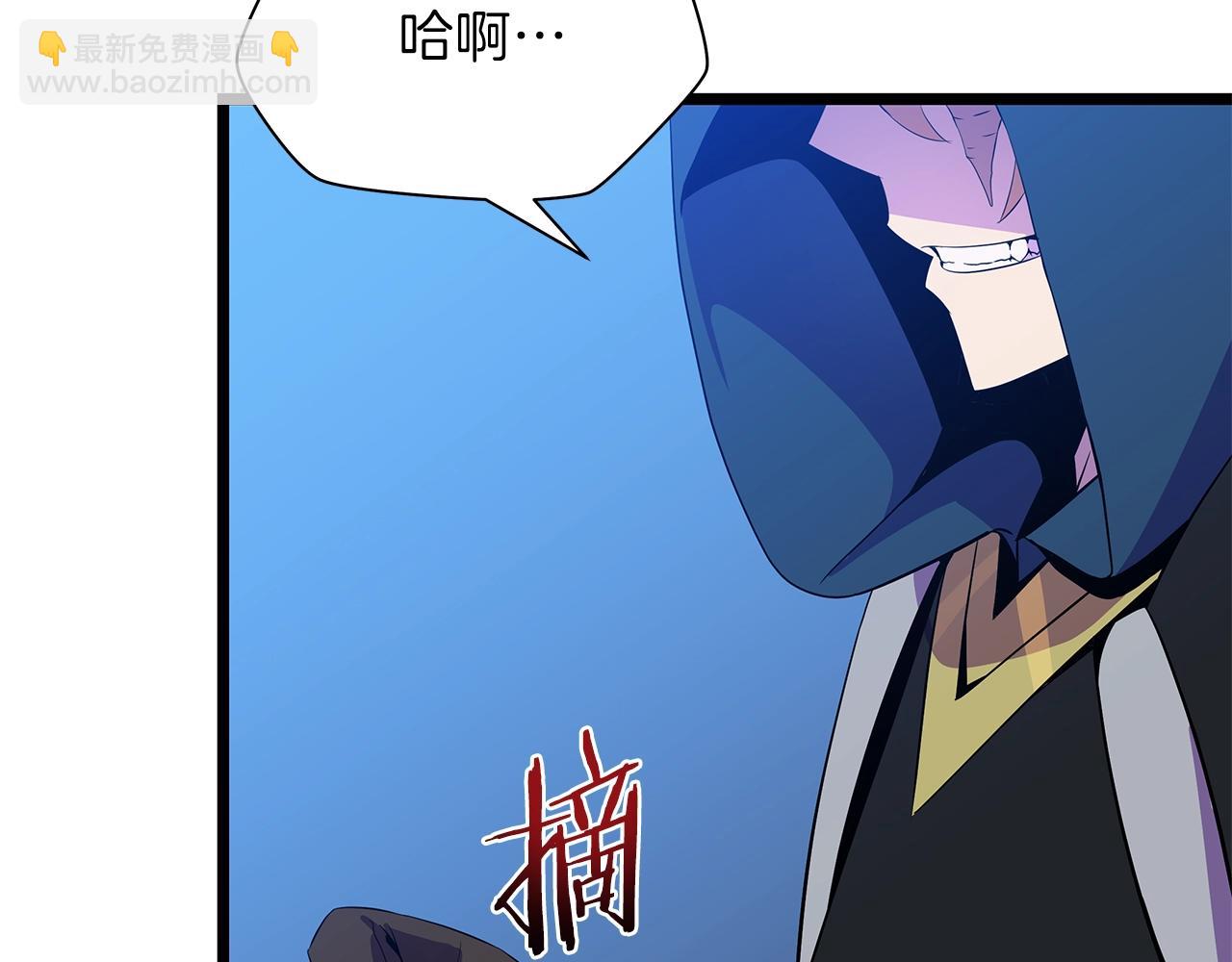 第97话 哈迪斯的头盔128