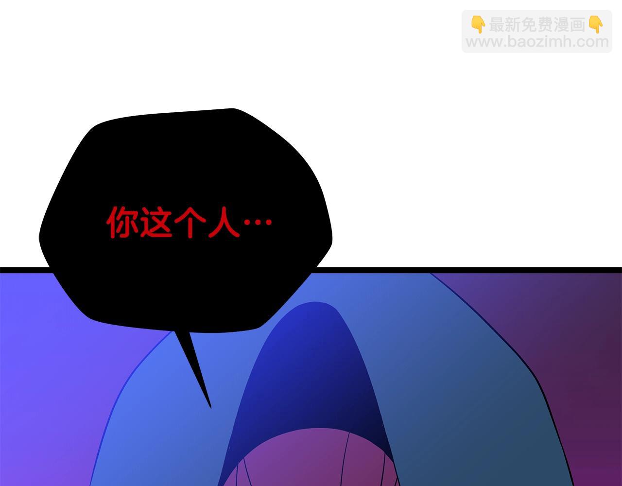 第97话 哈迪斯的头盔130