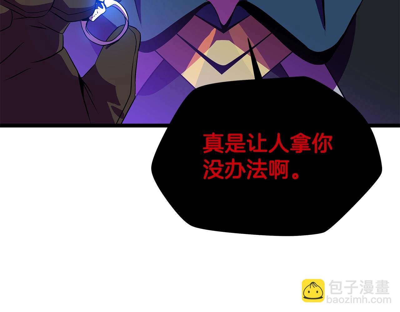 第97话 哈迪斯的头盔132