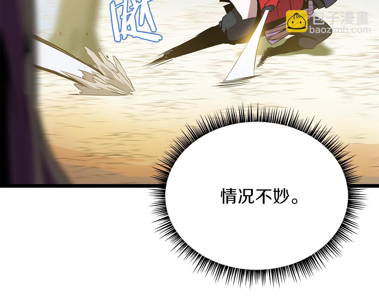 第97话 哈迪斯的头盔140