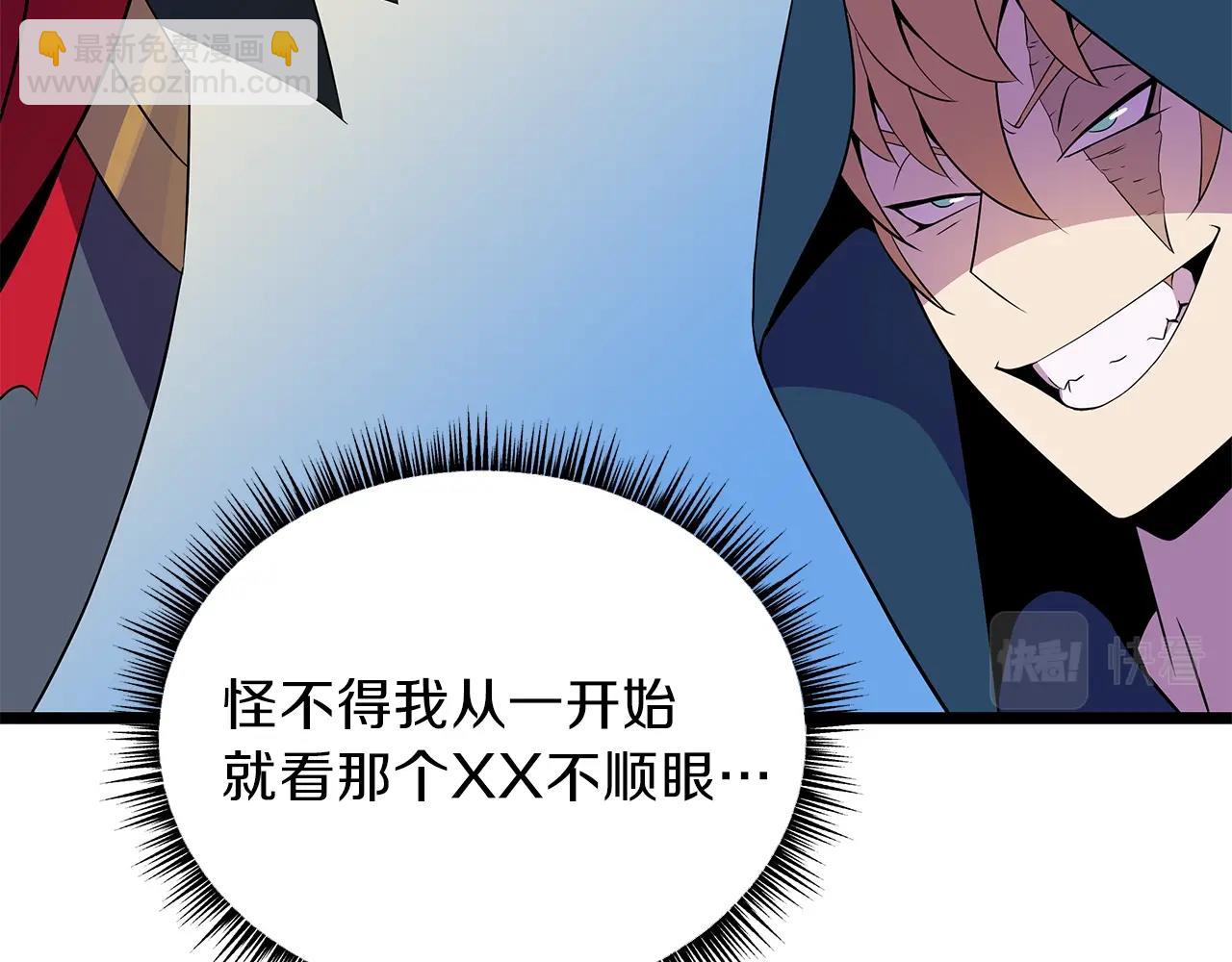 第97话 哈迪斯的头盔142