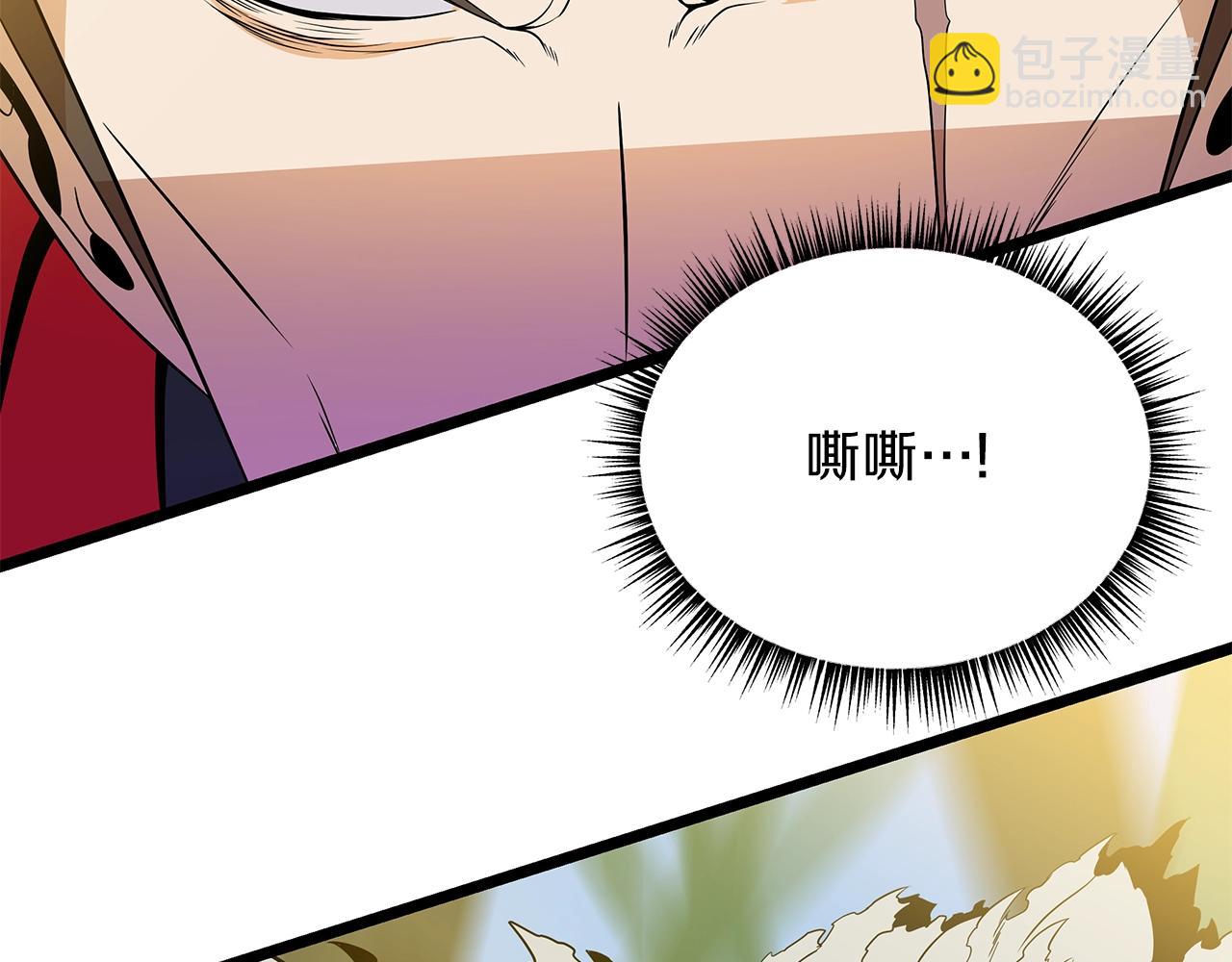 第97话 哈迪斯的头盔145