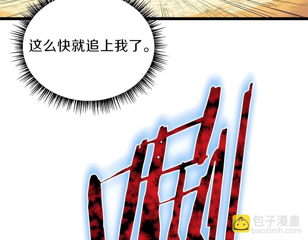 第97话 哈迪斯的头盔148