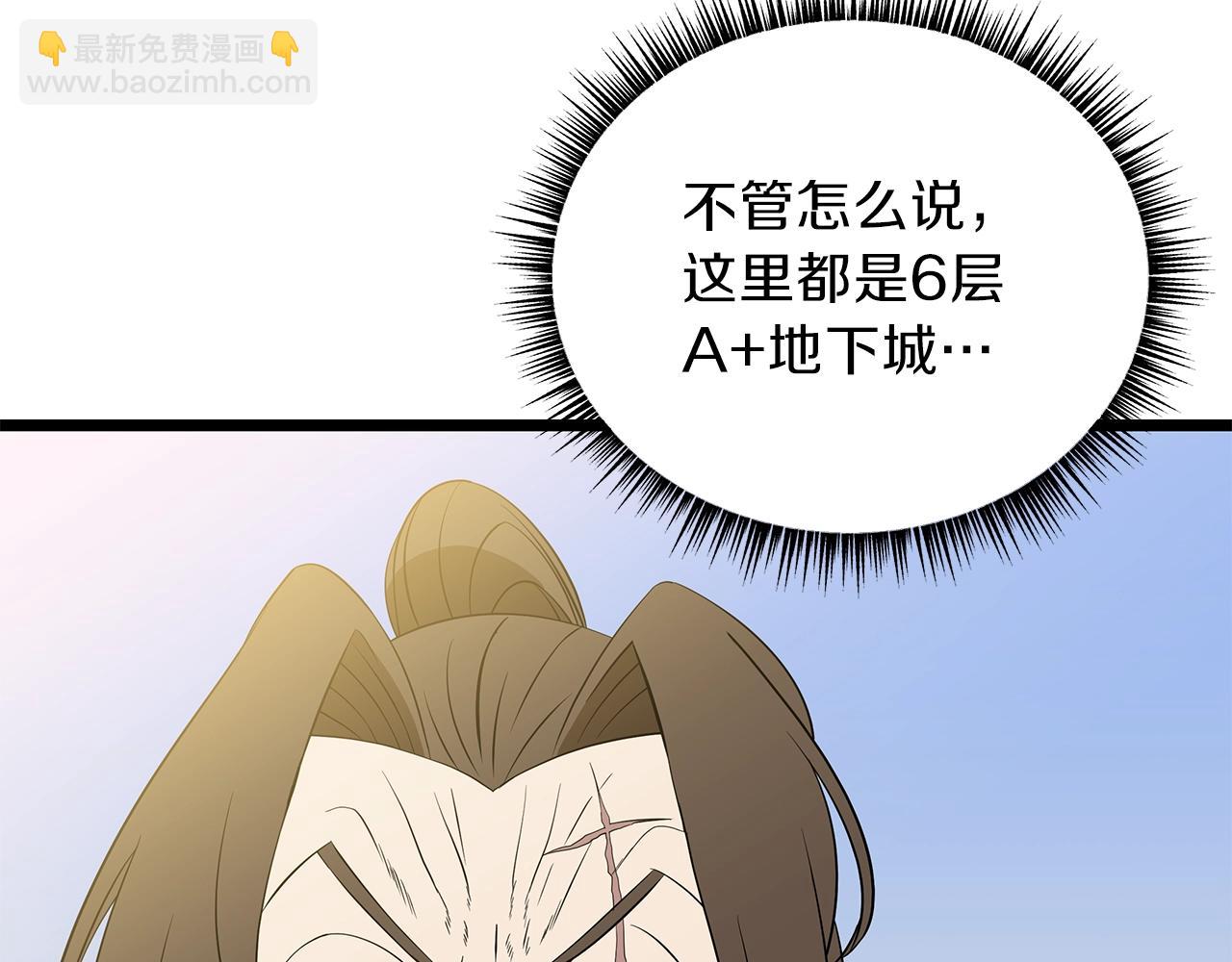 第97话 哈迪斯的头盔156