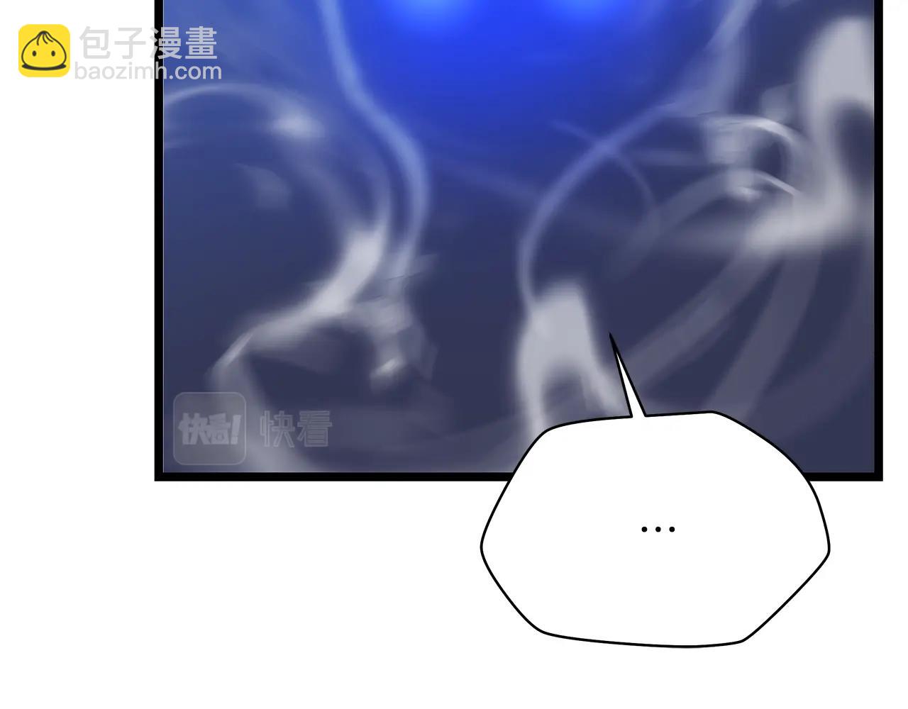 第97话 哈迪斯的头盔16