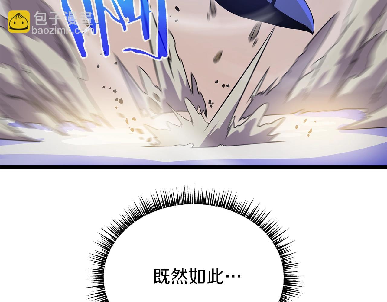 第97话 哈迪斯的头盔173