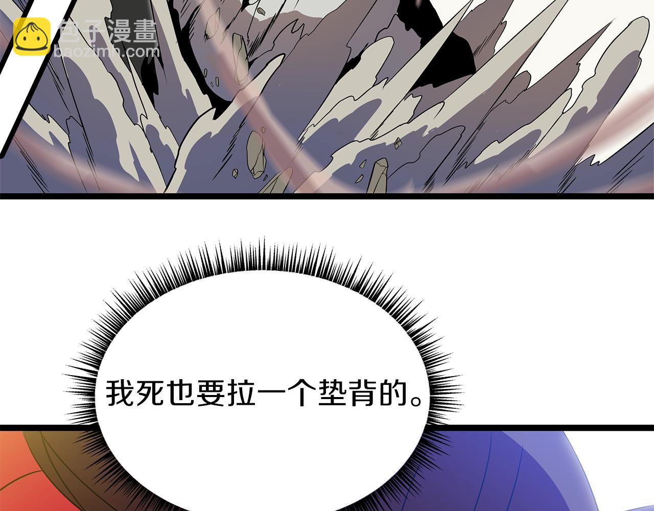 第97话 哈迪斯的头盔177