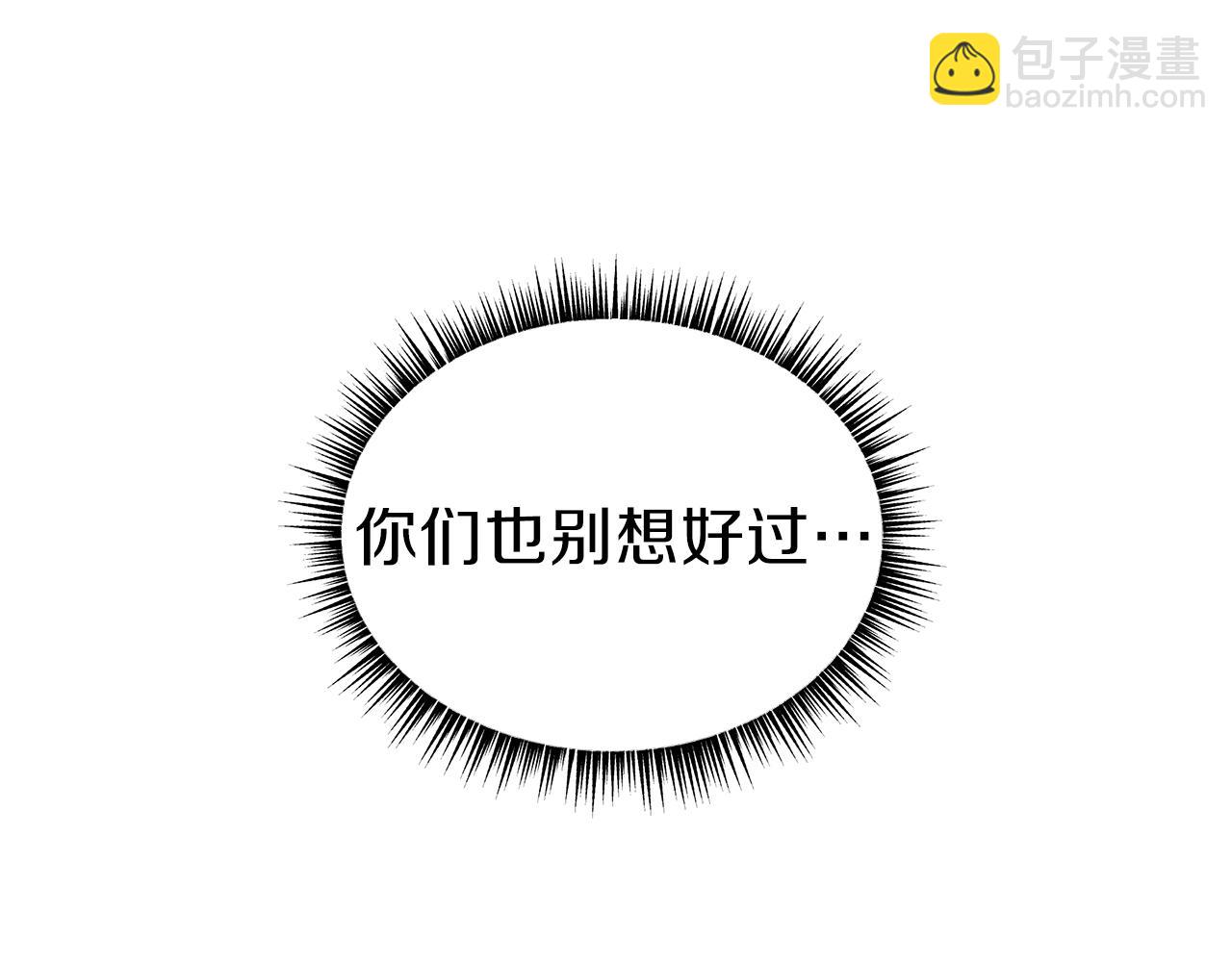 第97话 哈迪斯的头盔182