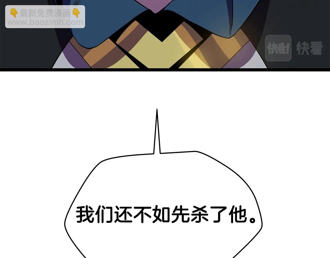 第97话 哈迪斯的头盔2