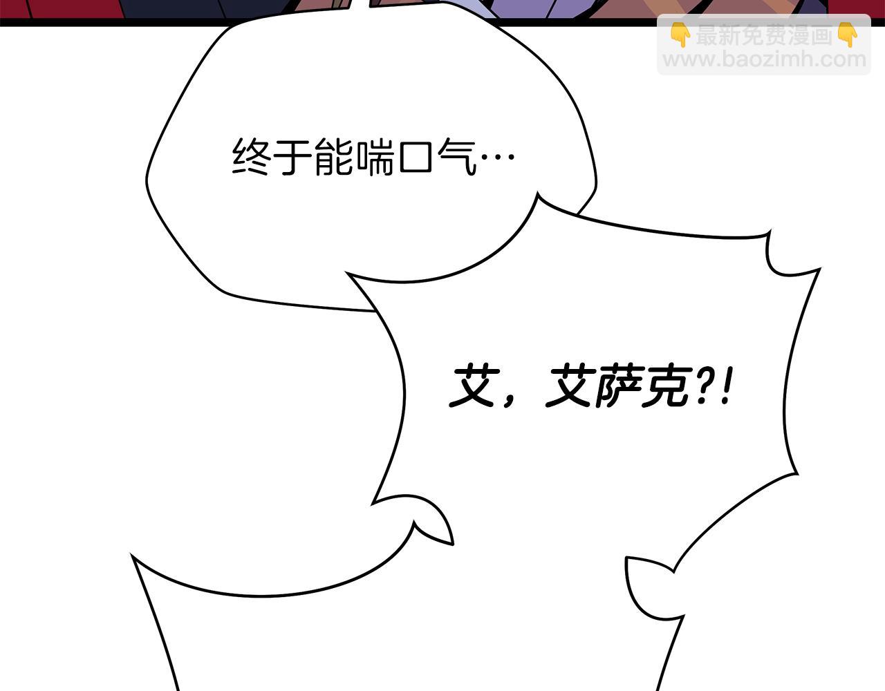 第97话 哈迪斯的头盔27