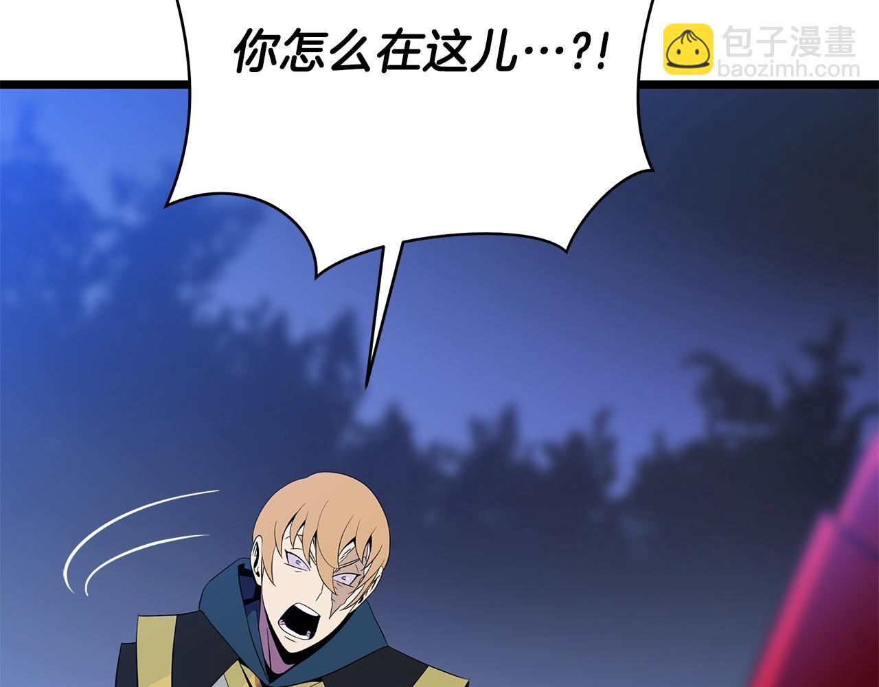 第97话 哈迪斯的头盔28