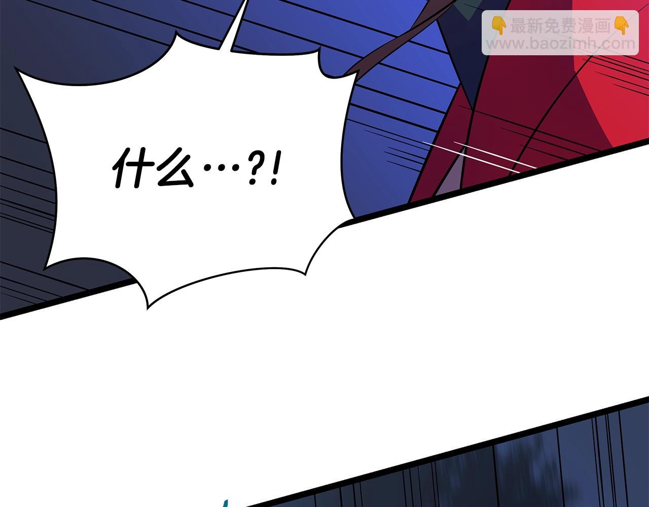 第97话 哈迪斯的头盔31