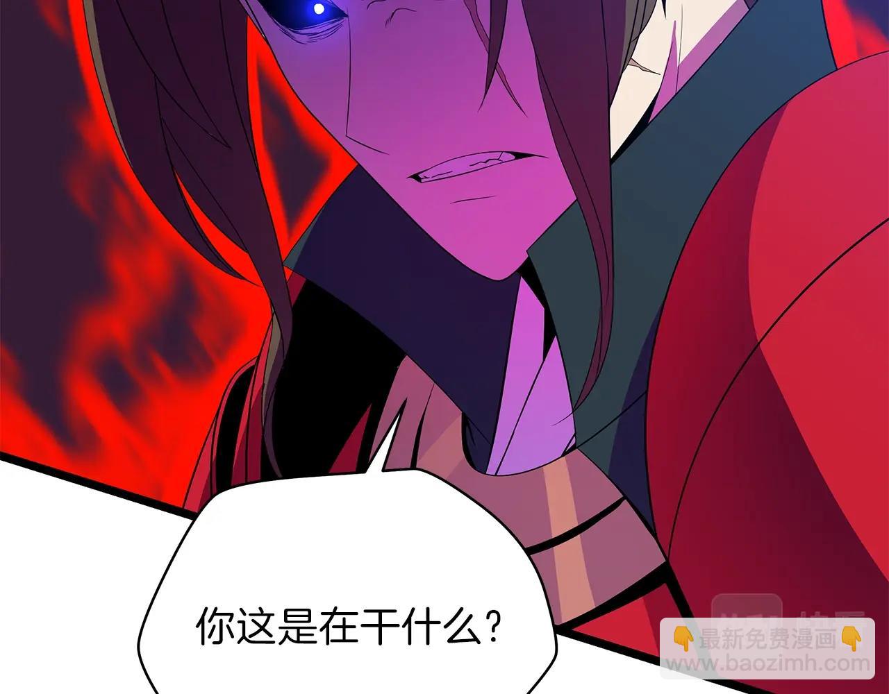 第97话 哈迪斯的头盔37