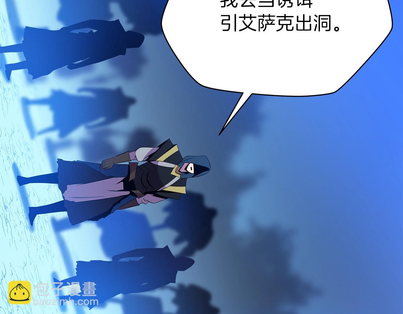 第97话 哈迪斯的头盔4