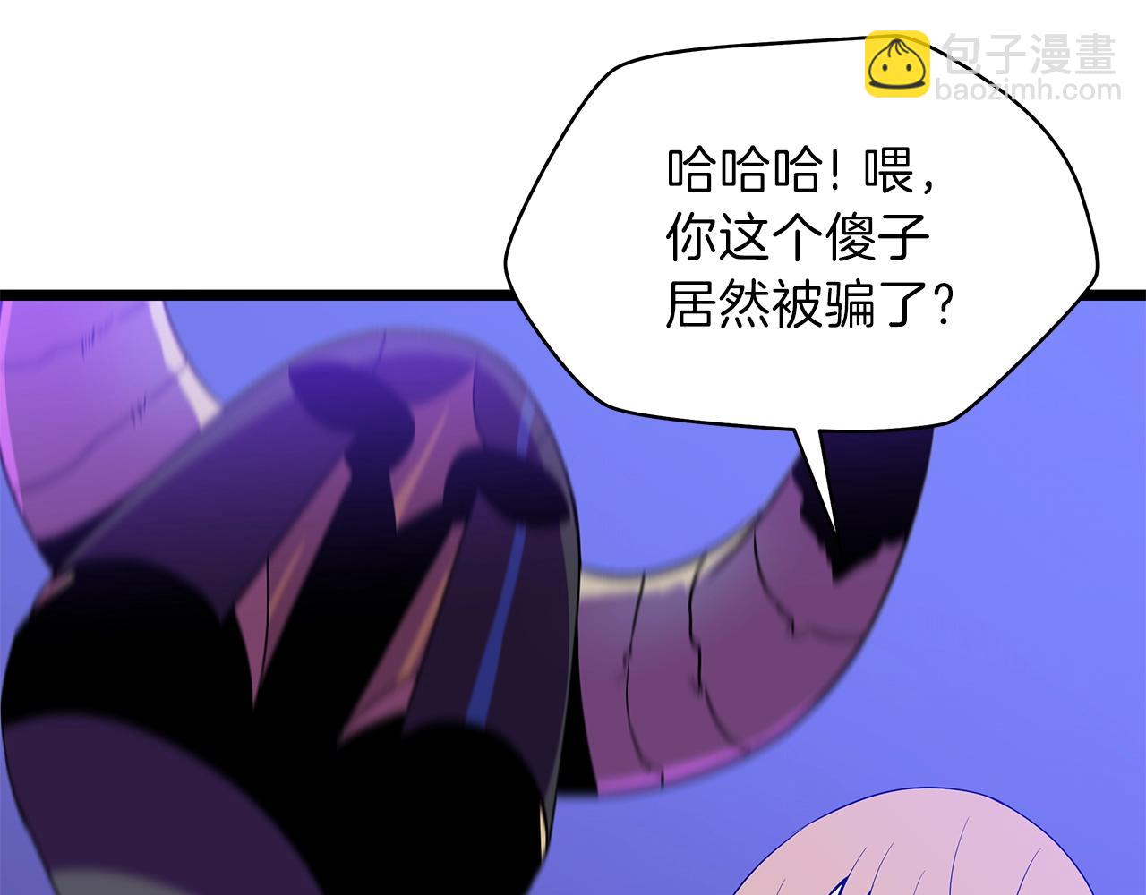 第97话 哈迪斯的头盔41